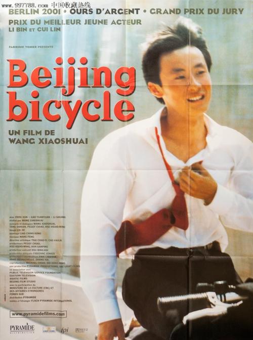 西华盛顿大学教育部留服认证