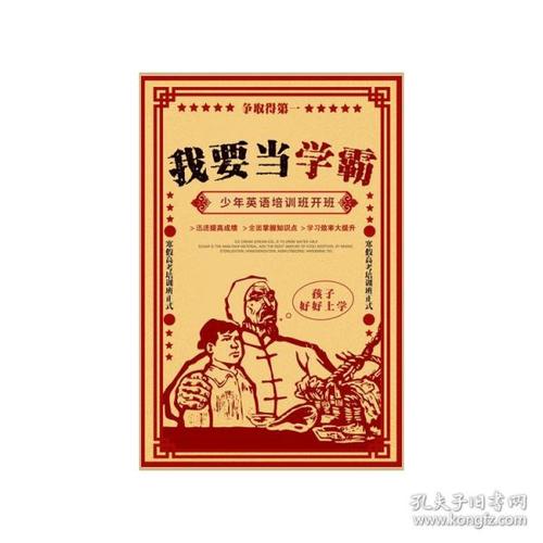 威斯康星大学华基沙分校 Business diplom